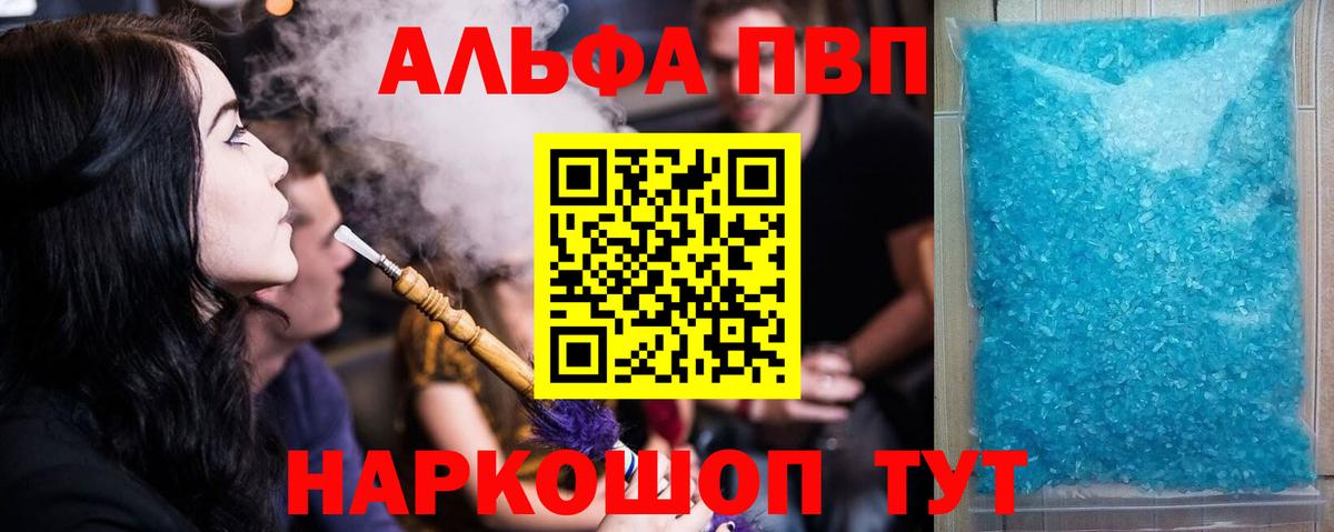 А ПВП СК КРИС Электросталь