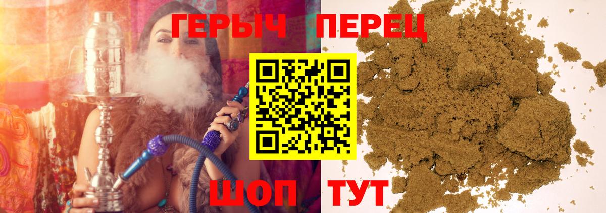 Героин Heroin Электросталь