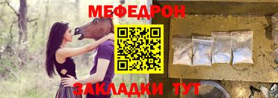 таблы Комсомольск-на-Амуре