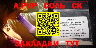 таблы Комсомольск-на-Амуре