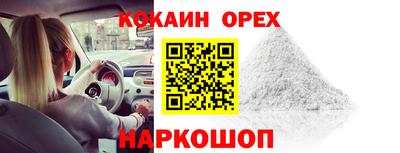 кокаин колумбия Коммунар
