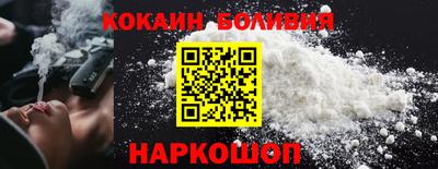 кокаин колумбия Коммунар