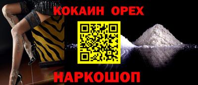 таблы Комсомольск-на-Амуре