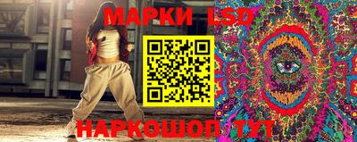 таблы Комсомольск-на-Амуре