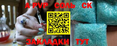 кокаин VHQ Конаково
