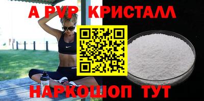 таблы Комсомольск-на-Амуре