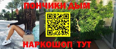 таблы Комсомольск-на-Амуре