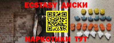 таблы Комсомольск-на-Амуре
