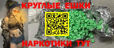 кокаин VHQ Конаково