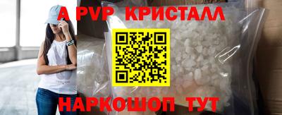 таблы Комсомольск-на-Амуре