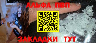 таблы Комсомольск-на-Амуре