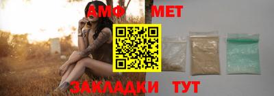 таблы Комсомольск-на-Амуре
