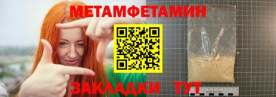 таблы Комсомольск-на-Амуре