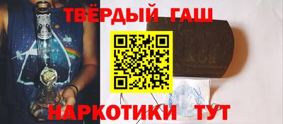 кокаин VHQ Конаково