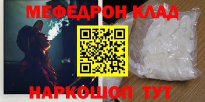 таблы Комсомольск-на-Амуре