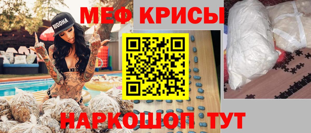 гидра онион  МЯУ-МЯУ VHQ  Электросталь  МЕФ  Вход с VPN  Меф 4 MMC 