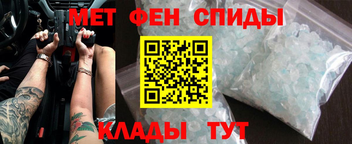 Электросталь  Метамфетамин мет  Вход с VPN 