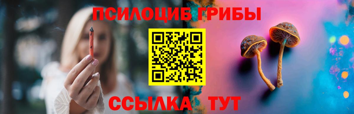 Галлюциногенные грибы мухоморы  Вход с VPN  Электросталь 