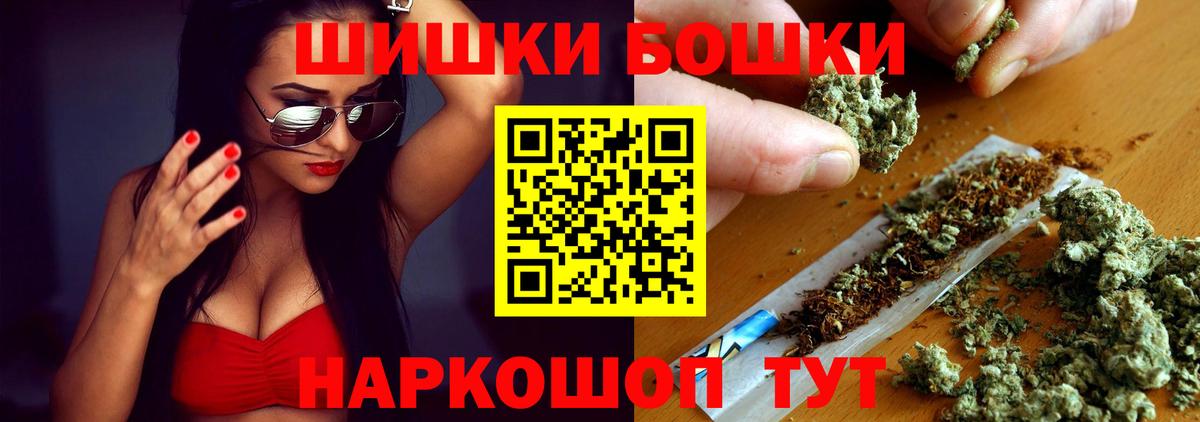 Электросталь  Шишки марихуана SATIVA & INDICA  Шишки марихуана White Widow  Бошки марихуана тримм  Вход с VPN 