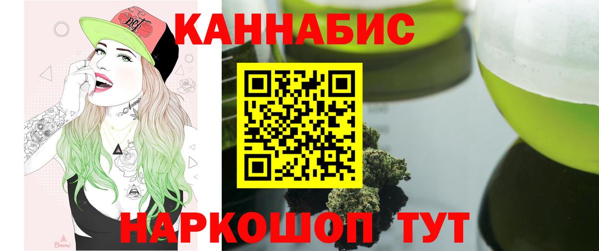 Каннабис Amnesia Электросталь